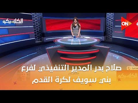         :          
 - نشر قبل 23 دقيقة