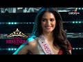 Femina Miss India 2020 | फेमिना मिस इंडिया 2020 | Common Question to Test the Top 5