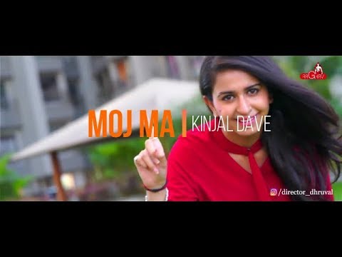 Moj Ma  Kinjal Dave    Ghate To Zindagi Ghate    Latest Gujarati New Song 2018