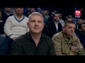 მიხეილ სააკაშვილის გადაცემა