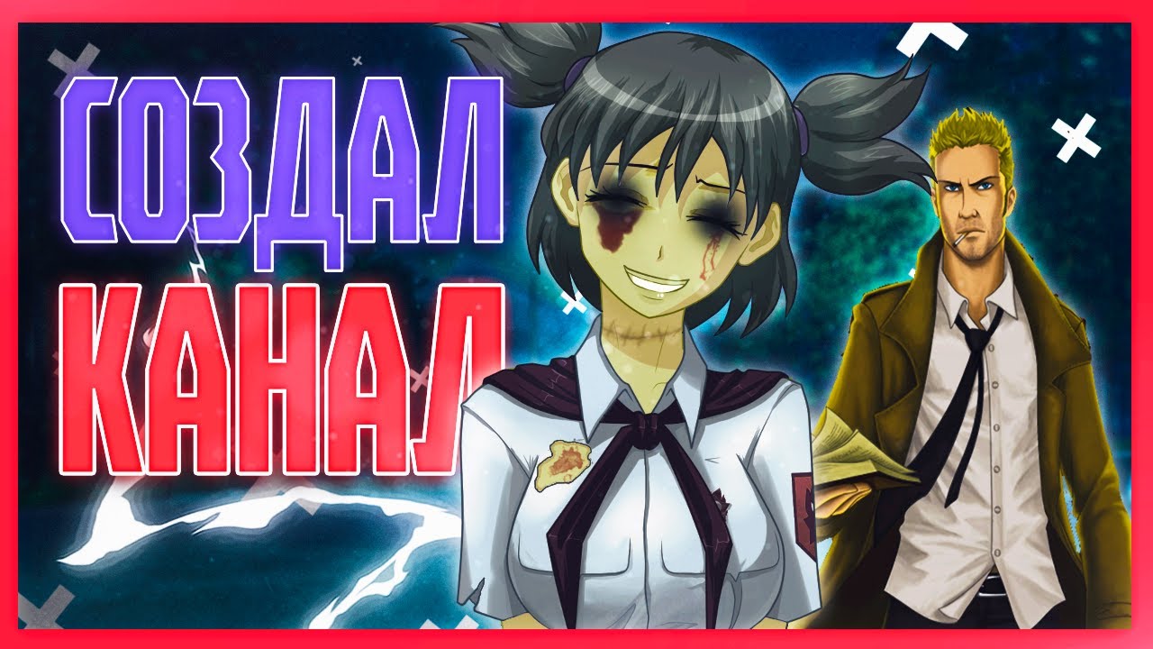 Выбрался из лагеря! Начало новой истории? - БЛ | Путь Безумца | (16+)#10