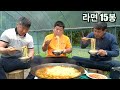 먹두리 라면 15봉 먹방 [freshwater shrimp instant noodles]