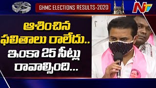 Minister KTR Speech After Greater Election Results | #GHMCResults2020 | Ntv