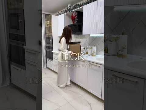 Арт. на видео мои супер находки #wildberries покупки для дома #ozon #aliexpress #яндекс