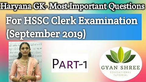 Haryana GK-Most Important Questions for HSSC Clerk Examination (September 2019)