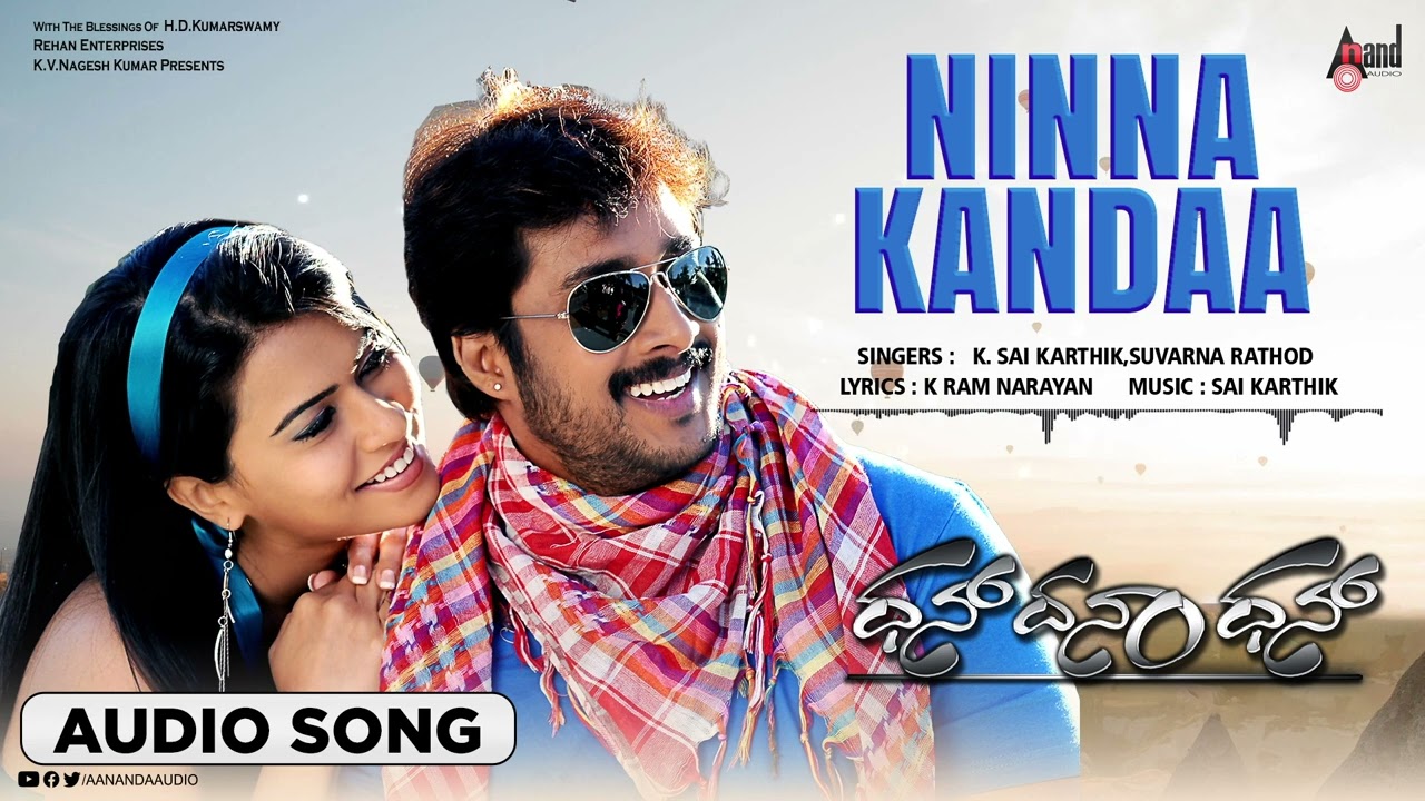 Dhan Dhana Dhan |Ninna Kandaa|Audio Song |Lovely Star Prem | Sharmilan Mandre |S.Karthik bekijken op YouTube