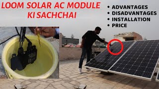 Loom Solar AC Module Exposed | AC Module Price & Installation in India 2022