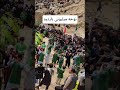 Muharram 1447 Jaghori Afghanistan Hussainiyah Afghanistan Muharram 1447 Jaghori Afghanistan Hussainiyah Afghanistan