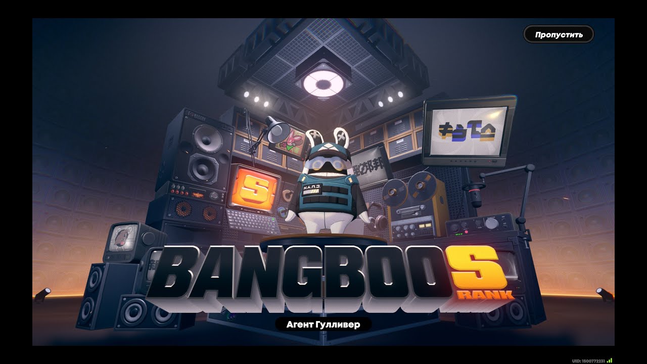 Zenless Zone Zero. Канал банбу «Превосходный партнёр» - Агент Гулливер М1 с 72 поиска 21.08.25