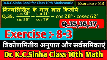 10th class math Exercise 8.3 Q.35, 36 37 (Kc.Sinha book) //class 10th math exe 8.3 Q.35,37 #KC_sinha