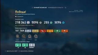 World of Warships: Legends Pensacola затащил