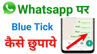 Whatsapp Me Blue Tick Kaise Hataye Whatsapp Pe Blue Tick Kaise Hataye