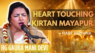 HG Gauramani Devi | Ecstatic Hare Krishna Kirtan🔥 #kirtan
