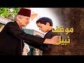 الولد الصغير مشتهي الحلويات ومامعه مصاري ـ بيت جدي