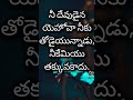 #jesus premise dhevuni vakdhanam dhevuni vakyam daily premise today premise yesayyamata#ytshortvideo