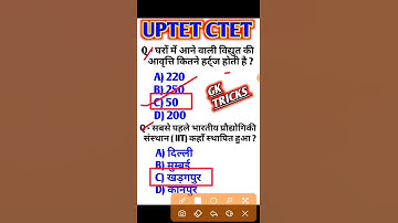 UPTET CTET // evs for uptet // #shortsvideo // #shorts // gk tricks