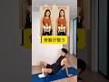 骨盤を整えるストレッチ