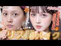【🧡プチプラ縛り🔰】秋のモテ顔はリス顔にお任せ🐿️🍂秋めいた多幸感で守られフェイス作っていく🍳【ドラコス】