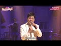 BKMBDZ679 夫婦絶唱 三山ひろし 260510 vL FC HD