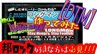 しむすとーりー Youtube