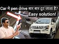 How to Prevent USB pen drive from Breaking or Obstructing during a Gear change in Car [Hindi]