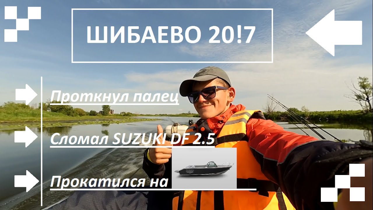 Озеро шибаево алтайский край Озеро шибаево алтайский край
