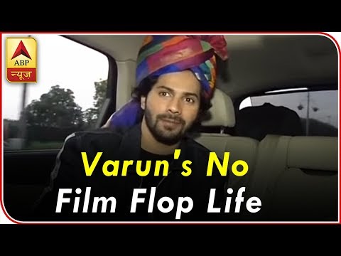 Sui Dhaaga: Varun Dhawan Shares About His Film Life With No Flops | ABP News