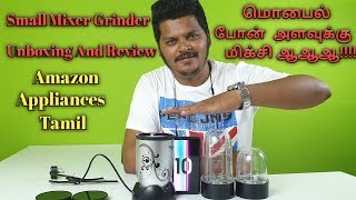 prestige bullet mixer