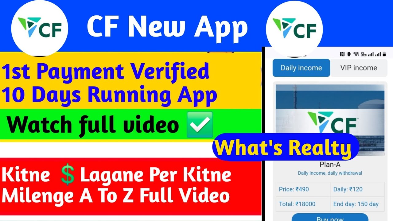CF New App Launch Today CF App withdrawal proof Cf App Real Or Fake Cf App Kitne Din Chalega..