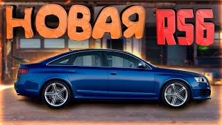 НОВАЯ RS6 НЕ «L» КЛАСС?! УЛИЧНЫЕ ГОНКИ