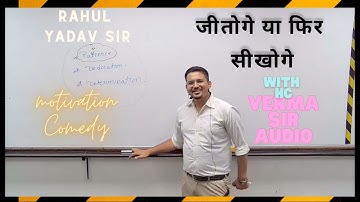 RAHUL YADAV SIR ALLEN KOTA ! MOTIVATIONAL VIDEO MUST WATCH