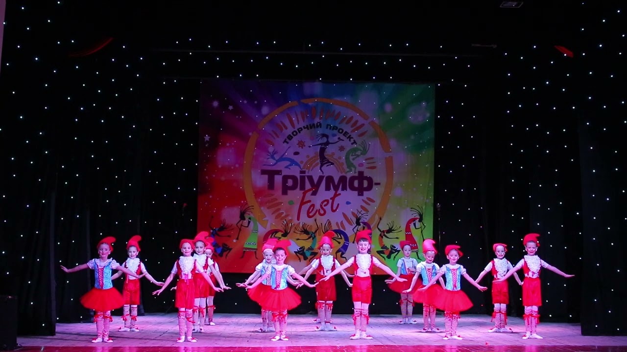 Танец Гномов. Исполняет младшая группа ансамбля классического танца Фуэте.6-7 лет