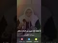 اذا رأيت في المنام انك عريان ابن عثيمين