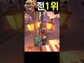 전성기의 덫 실력이 아직 남아있었다🔥【제5인격】