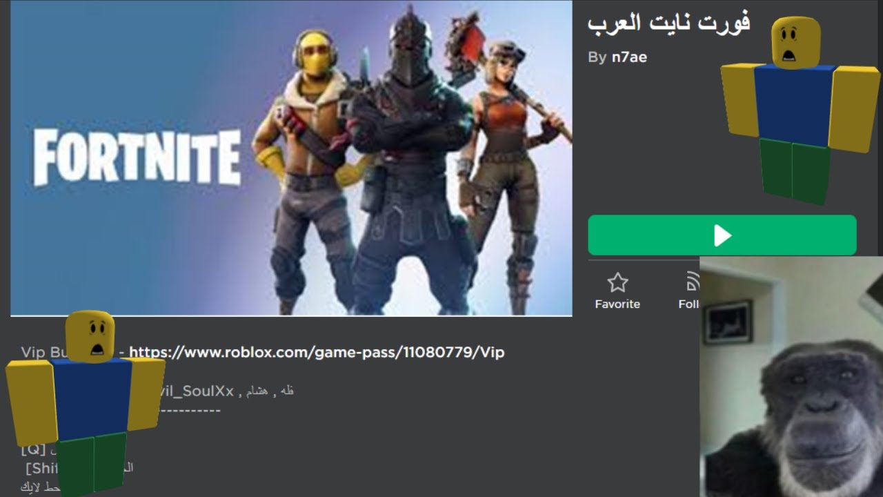 Arab Roblox - roblox apocalypse rising vip server roblox generator game