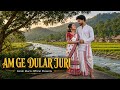 AM GE DULAR || New Ho Munda Video 2026 || Ai cover song || Korah music Official presents || Ho Ai