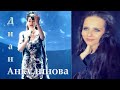 Vocal Coach Juliett Novak reacts to Can’t Help Falling in Love - Diana Ankudinova (Show Maskgoon)