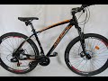 Ardis Zeus R29 MTB 2021г  алюмииневый горный велосипед найнер г  Киев , г  Бровары