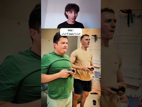 اشياء لا يفهمها إلا الشباب    ضحك ضحكه ميمز ضحك العرب  اكسبلور