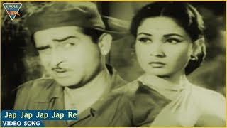  Jap Jap Jap Lyrics in Hindi