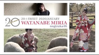 【B.L.T.】20±SWEET 2020 JANUARY 乃木坂46 渡辺みり愛 撮影メイキング動画