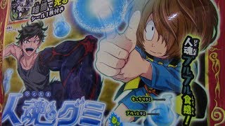 【ゲゲゲの鬼太郎】ヲタクのレビュー！ 本日は新商品「ゲゲゲの鬼太郎 人魂グミ ～妖気解放～」を紹介します！