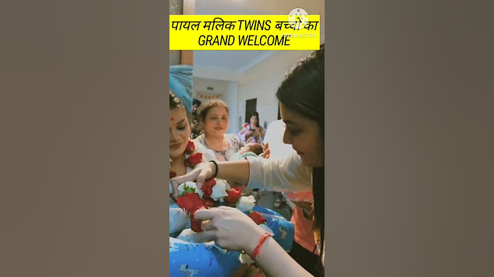 Kritika Malik ne Judva baccho ka kiya grand welcome #armaanmalik #kritikamalik #payalmalik #viral