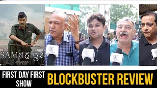 Sam Bahadur Public Review | First Day First Show Review | Vicky Kaushal | Meghana Gulzar