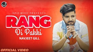 Rang Di Pakki |  Video | Navjeet Gill | Japas Music