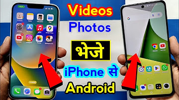 iPhone Se Android me Video Photo Kaise Bheje | How to transfer Data from iphone to Android