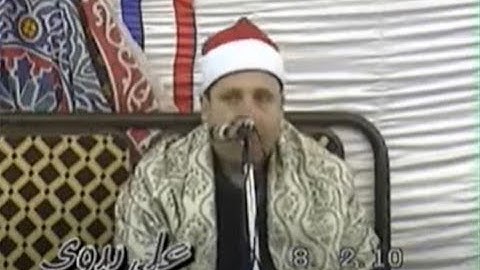 Sheikh Hajjaj Hindawi Surah Fatir 08 02 10   الشيخ حجاج الهنداوى سورة فاطر