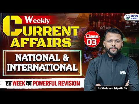 Weekly CURRENT AFFAIRS 2026 NATIONAL & INTERNATIONAL Weekly REVISION | By Shubham Tripathi Sir