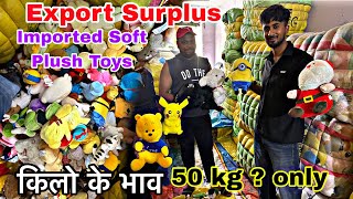 #Export Surplus Imported China / Korean Doft Plushes Toys in Panipat | Surplus market Panipat toys🔥