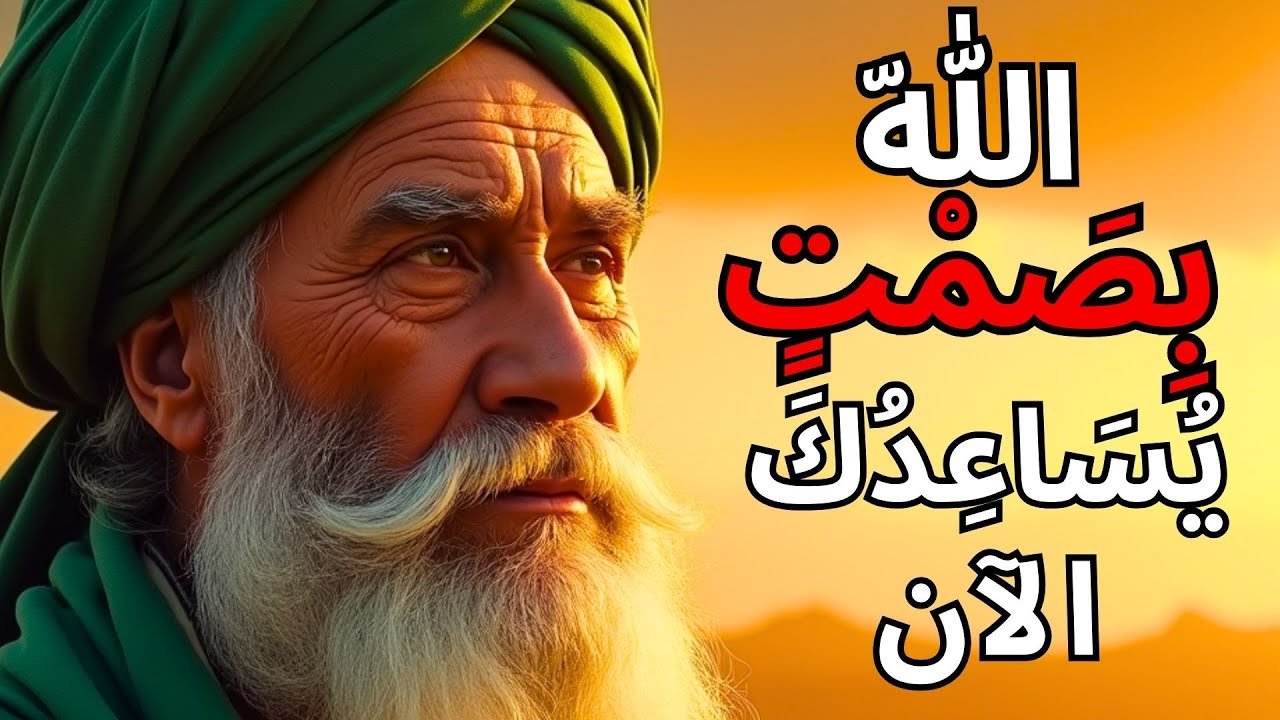 هذه سبعة علامات إذا وُجدت في حياتك، فالله يساعدك بصمت